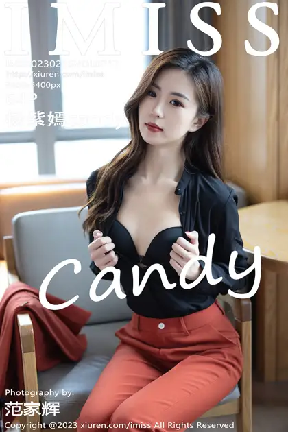 [IMISS] 2023.02.15 VOL.717 Yang Ziyancandy#[65P]-1