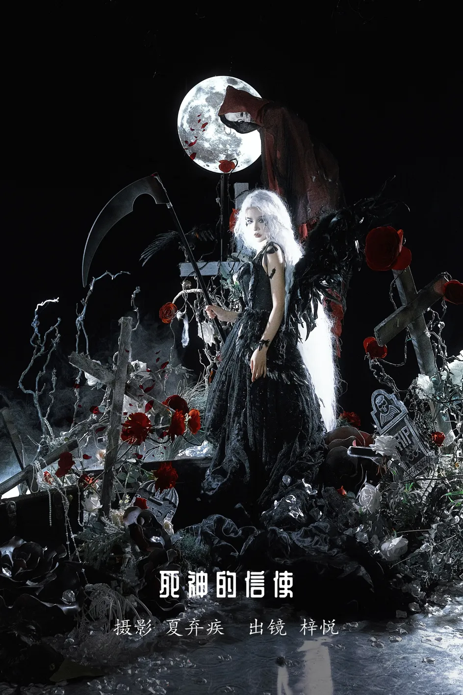 [YITUYU] 2022.12.06 Vol.2612 – Messenger of Death October Ziyue#[22P]-1