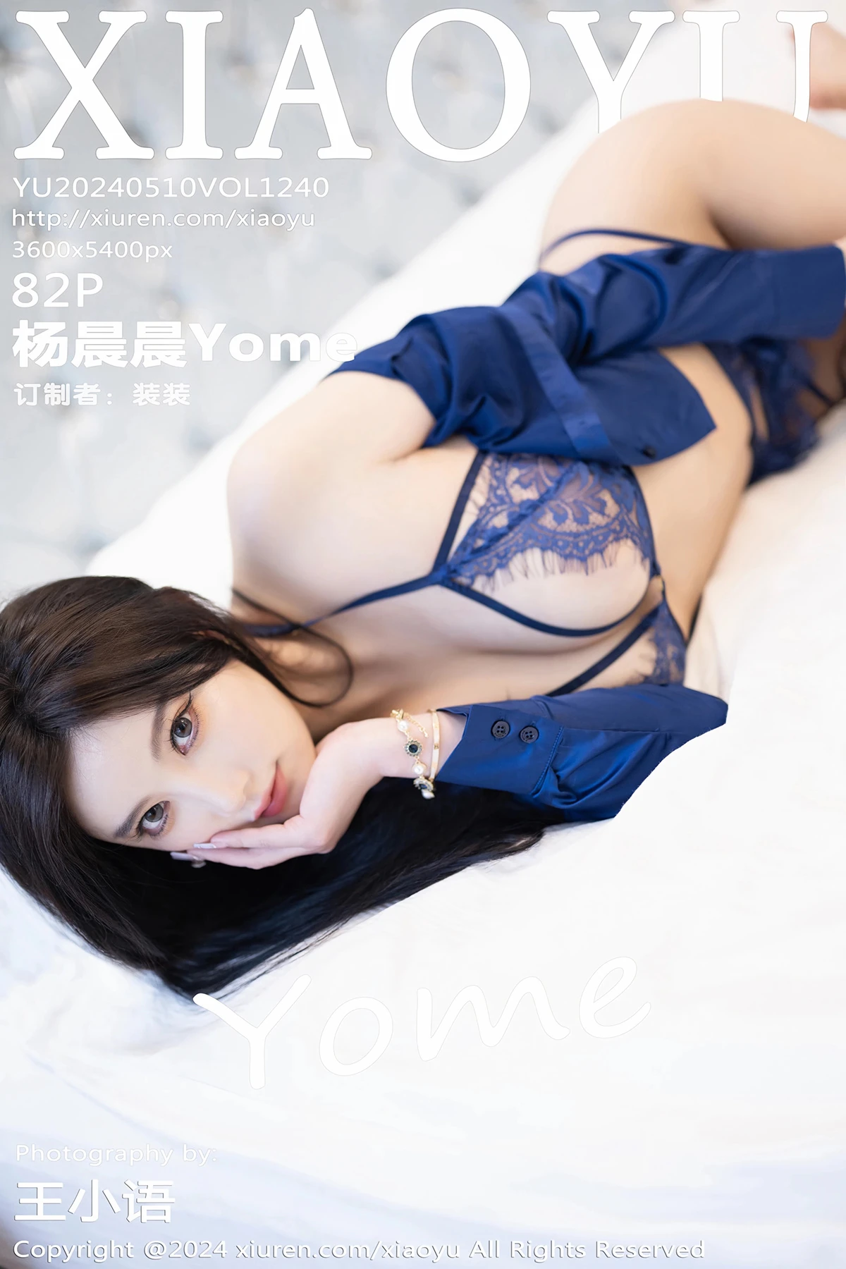 [XiaoYu] 2024.05.10 VOL.1240 Yang ChenchenYome#[83P]-1